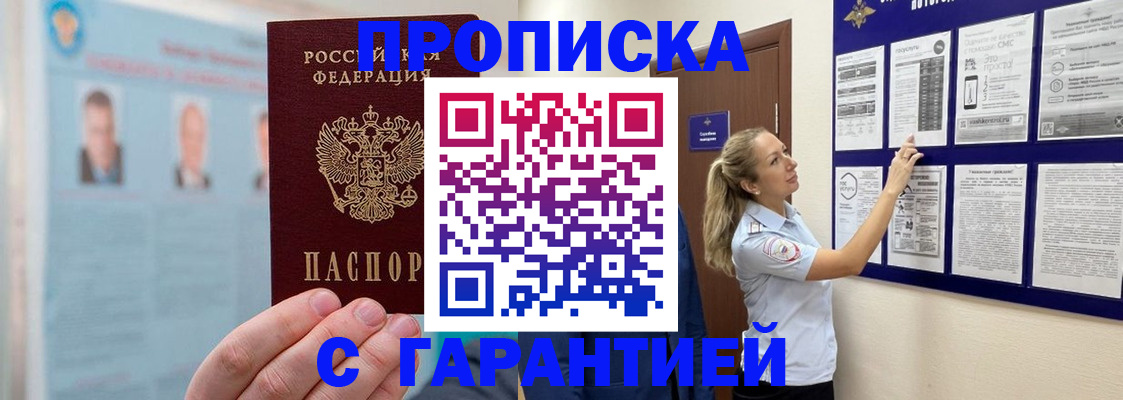 регистрация для школы в Арске