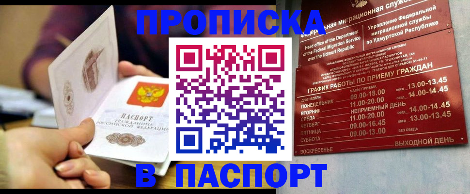 регистрация для дет. сада в Арске